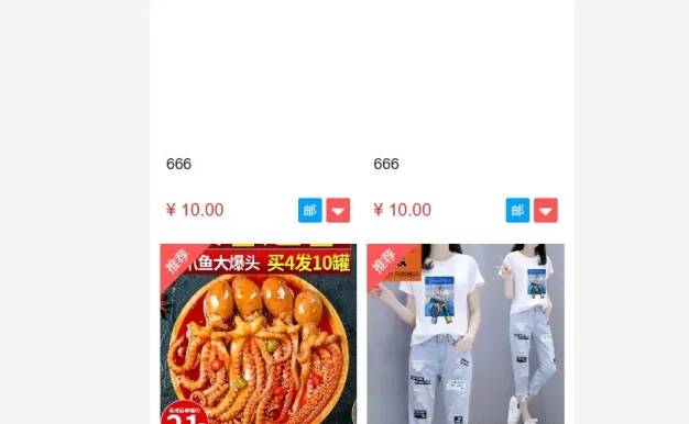 H5抖音小店、抖音商城网站源码直接部署安装