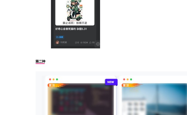 子比主题WordPress写真站（高斯模糊保护，未登录用户无法查看完整图片）