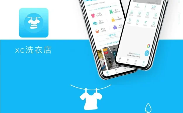 洗衣店小程序源码：新增对接第三方跑腿服务（顺丰）功能