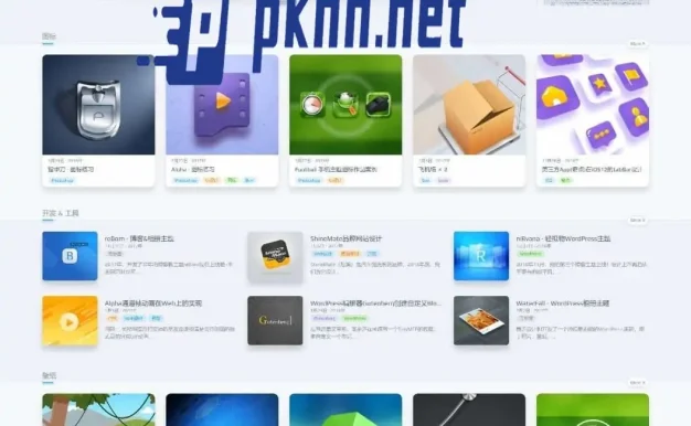 独家首发的inRvana 2.6.0 WordPress主题 开心版