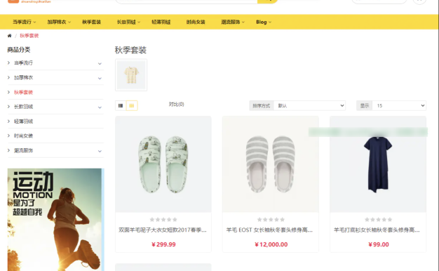 运营版多语言跨境商城开源代码