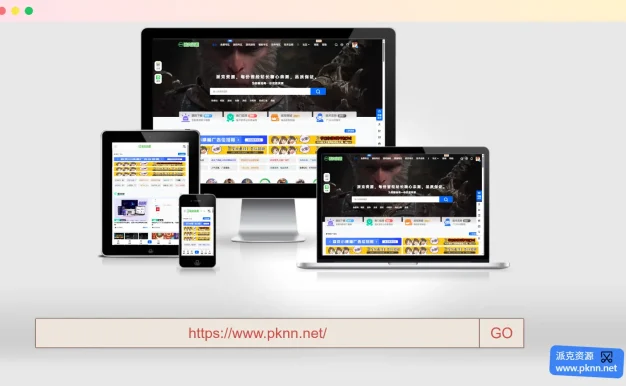 新版在线生成一合三网站缩微图工具PHP源码