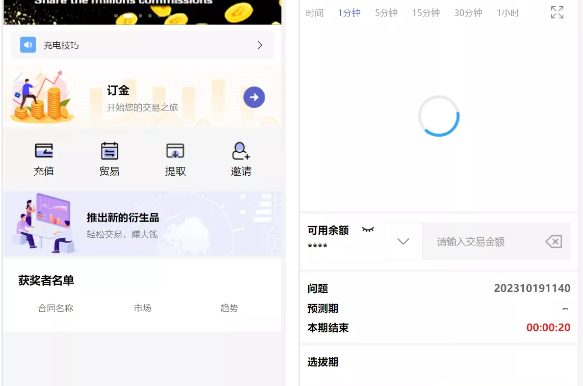69coin交易所源码 | 多语言合约交易平台程序 | 赢单收益比例解析