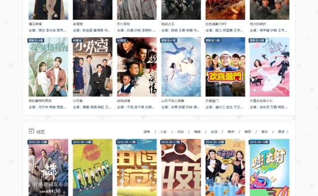 在线影视播放网站源码 – PHP自动采集MKCMS升级版米酷模板含WAP手机版三套模板