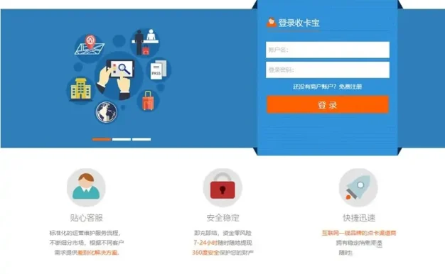 JAVA游戏支付源码通用游戏支付平台程序-已对接正在运营的免签支付平台