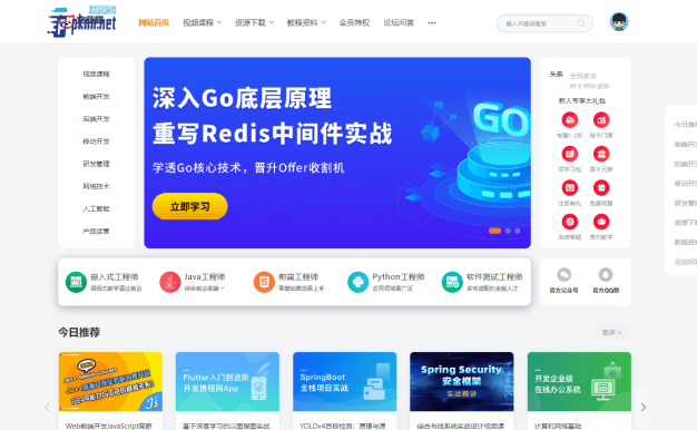 精品UI知识付费系统源码 响应式视频教程知识付费软件下载网站模板