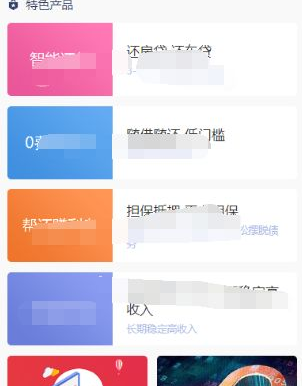 2025新版还贷系统 有钱还系统源码 人人还众筹还钱模式还贷系统源码