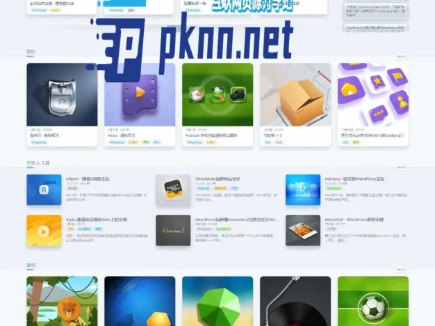 独家首发的inRvana 2.6.0 WordPress主题 开心版