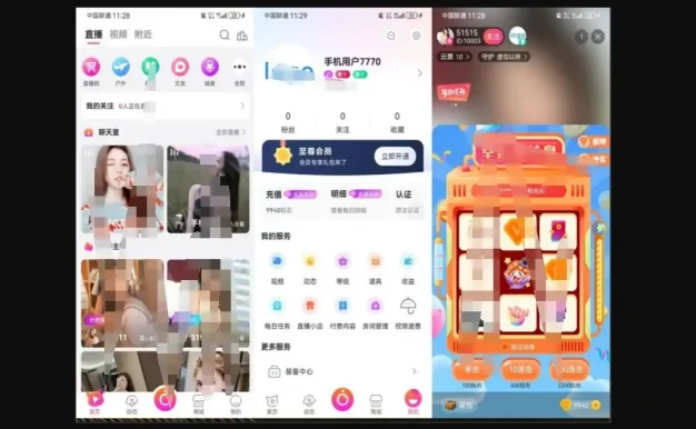 价值2w多直播带商城源码搭建教程
