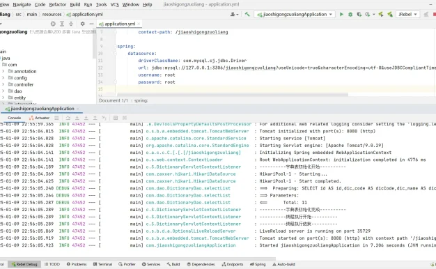 springboot教师工作量JAVA管理系统+论文