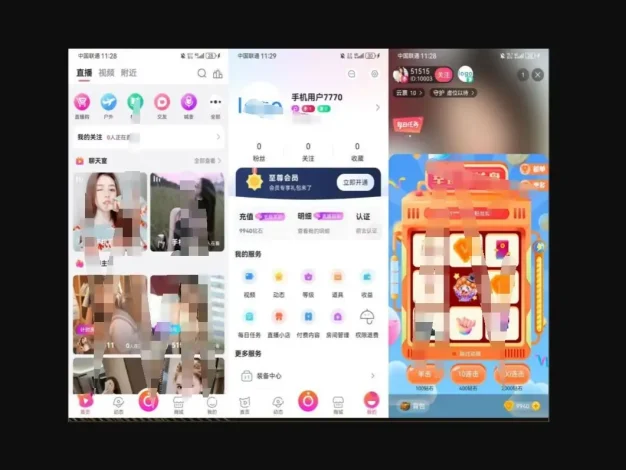 价值2w多直播带商城源码搭建教程