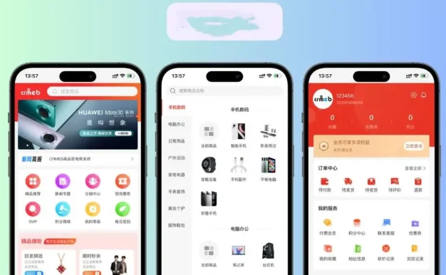 CRMEB商城系统单商户开源版源码 拼团+分销+会员体系,3步搭建私域变现闭环