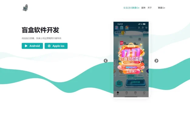 V3盲盒系统已经测试完美运行，价值几千带教程