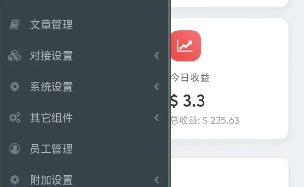彩虹代DC重构版源码 – 完善的DC系统与安全功能增强
