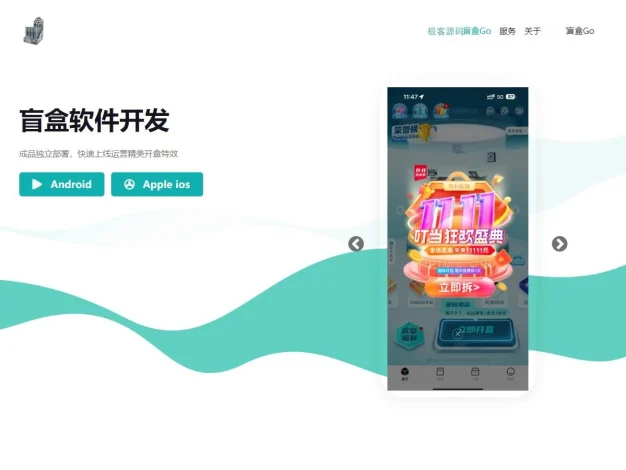 V3盲盒系统已经测试完美运行，价值几千带教程