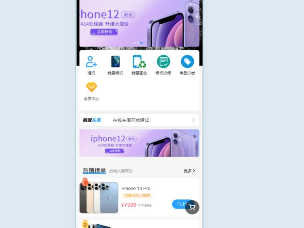 二手商城系统，回收租赁系统源码Thinkphp+uniapp开发的/手机回收/电子产品售卖商城/在线租赁/开源版
