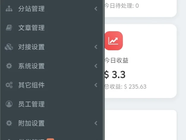 彩虹代DC重构版源码 - 完善的DC系统与安全功能增强