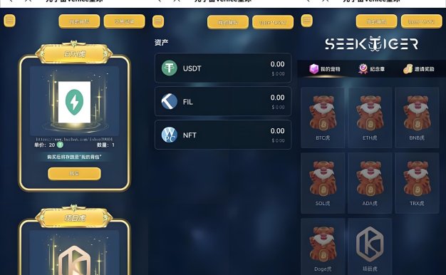 开源星球盲盒系统源码介绍（前后端分离 | UniApp + PHP）