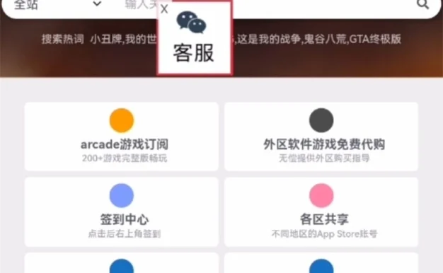 WordPress浮动广告插件 飘动效果客服插件