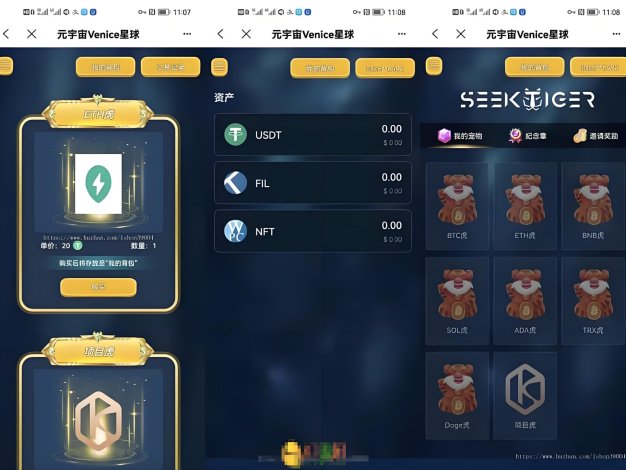 开源星球盲盒系统源码介绍（前后端分离 | UniApp + PHP）