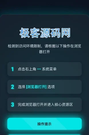 域名防红-微信QQ网站商城营销必备