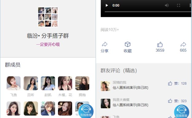 全自动付费进群源码系统｜支持支付宝/微信扫码＋可二开模板