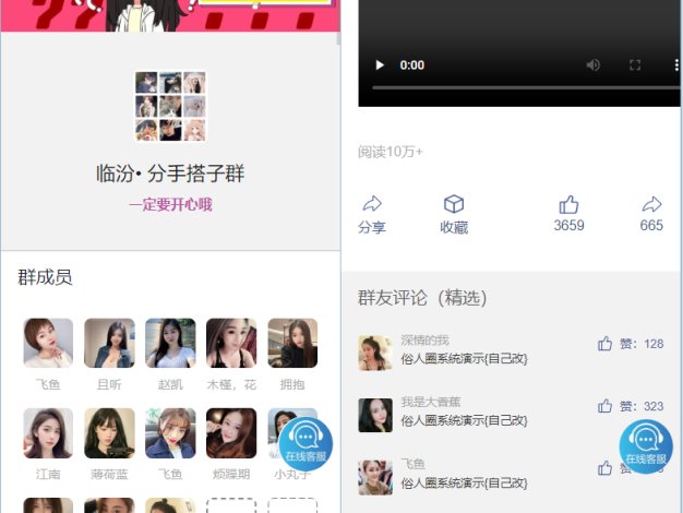 全自动付费进群源码系统｜支持支付宝/微信扫码＋可二开模板