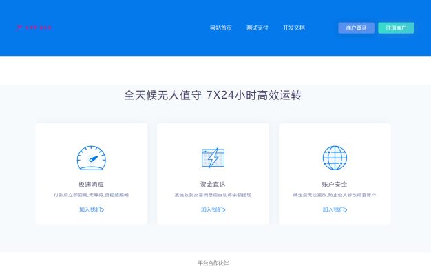 2025彩虹易支付官方正版源码｜7月无删减版多接口聚合支付系统